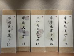 -彬媽糖水(万象天地店)