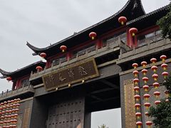 -龙潭水乡