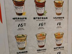 -茶月山·潮汕工夫茶饮(乐峰广场店)