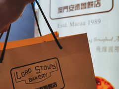 -安德鲁饼店(总店)