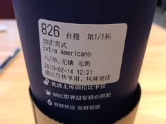 -瑞幸咖啡(解放碑英利大融城店)
