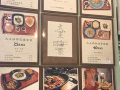 -大王油茶(磁器口店)