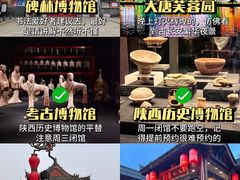 -西安钟楼