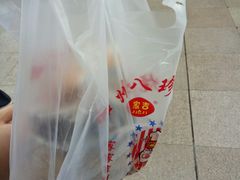 -家吉加州八珍(印象城店)