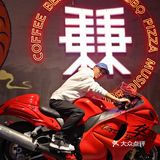 日咖夜酒|北京新店|秉秉海盗薯条一整个满足