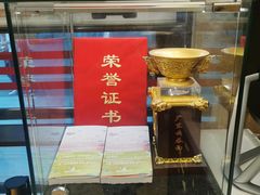 -丽的面家(多宝路店)