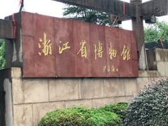-西湖游船