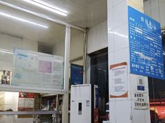 -庆蓉云·庆云面(双林店)