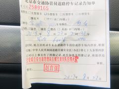 -白魁老号饭庄(安内店)