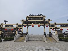-淹城春秋乐园
