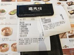 -避风塘·老港味餐厅(虹口龙之梦店)