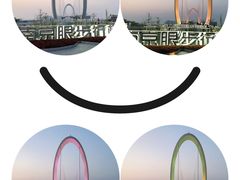 -南京眼步行桥