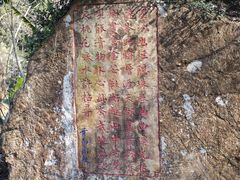 -福清灵石山国家森林公园