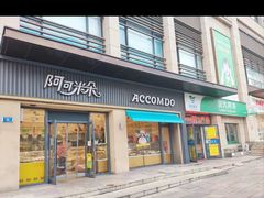 -阿可米朵动物奶油生日蛋糕(东特店)