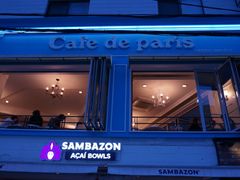 -Cafe de Paris(林荫路店)