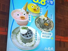 -小龙坎火锅(总店)