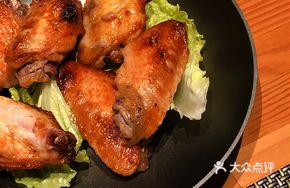 Brazilian Chicken Wings (4 pieces)