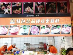 -钢管厂五区小郡肝火锅串串香(总店)