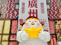 -广州热雪奇迹