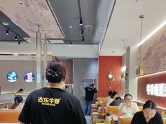-古乐牛香·鲜牛肉自助火锅(南京总店)