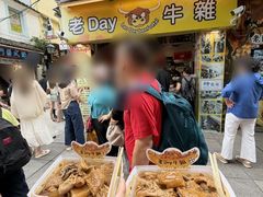 -老day牛杂(官也街总店)