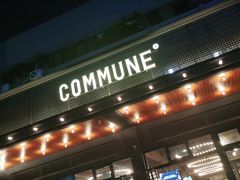 门面-COMMUNE幻师(十亩地店)
