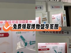 -中国湿地博物馆