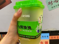 -小柠快跑·手打柠檬茶(万松园店)