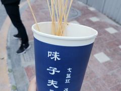 -味子夫鸡柳(解放碑总店)