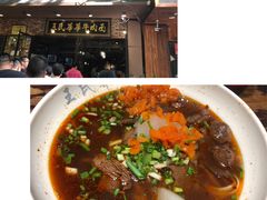 -江三王记牛杂馆(总店)