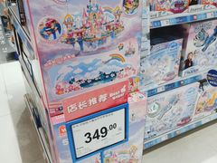 -TOYSRUS玩具反斗城(凯德广场云尚店)