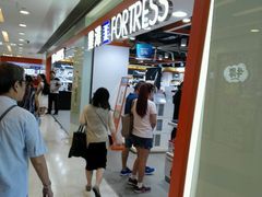 -丰泽(屯门时代广场店)