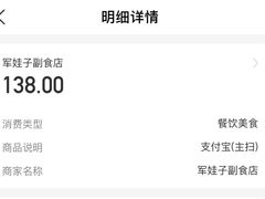 -蜀门客栈(剑门关景区店)