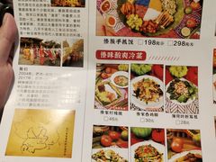 -呐咪傣园·云南菜(石厦店)