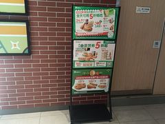 -德克士(宝鸡店)