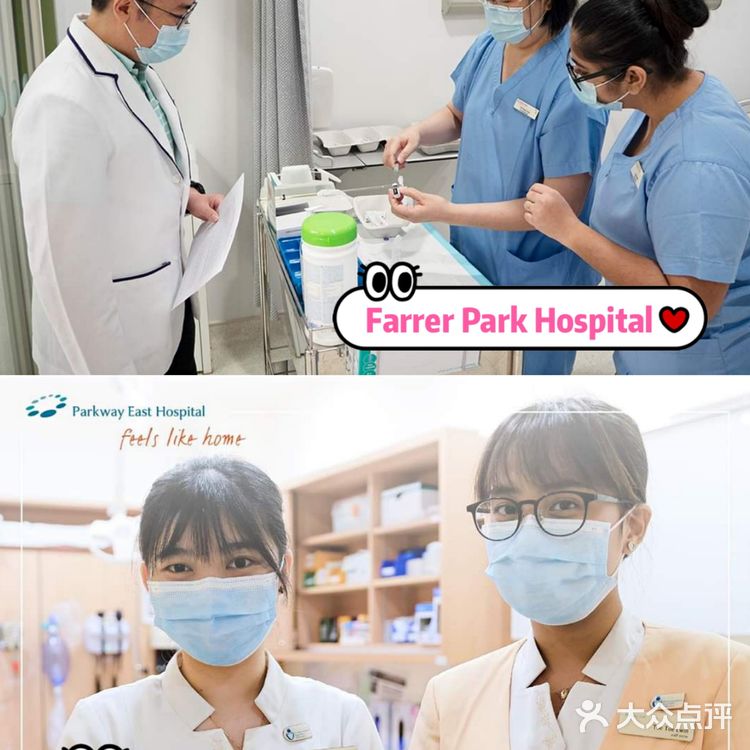 新加坡小助手|全岛身体体检医院诊所集合🏥