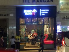 门面-Flamingo Bloom(TST /尖沙咀店)