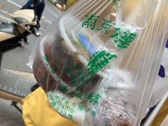 -芳婆糕团店(王府大街店)