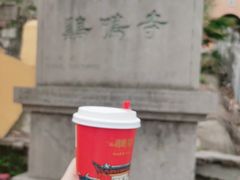 -鸡鸣赐茶(鸡鸣寺路店)