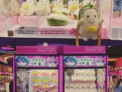 -爱玩嘉年华(龙湖杭州金沙天街店)