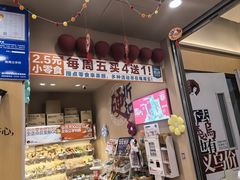 -万达广场(宜兴店)