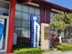 -海驴岛(荣成市)