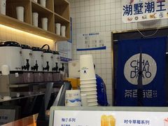 -茶百道(湖墅潮王路店)