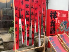 -布袋山风景区