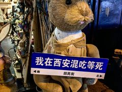 -定家小酥肉·清真(回民街店)