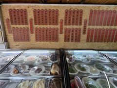 -苏记隐蔽地(吴井路店)