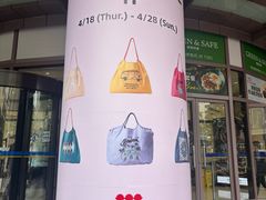 -梅龙镇广场