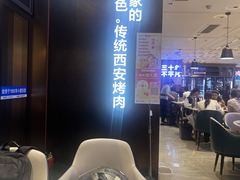 -勇利赵家烤肉坊(纬二街店)