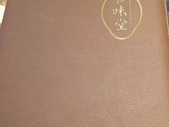 -口味堂(惠济路店)