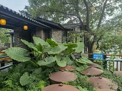 -闲亭(九眼桥店)